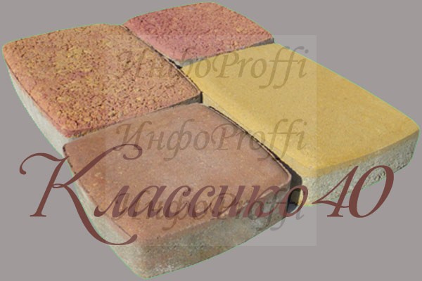 Тротуарная плитка в Чалтыре - image facture_color01-4-kopiya on http://infoproffi.ru