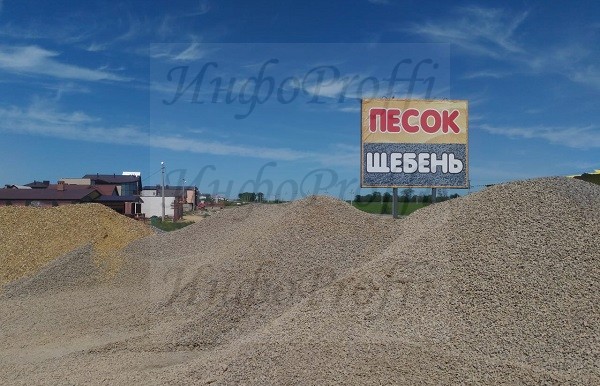 Песок в Чалтыре - image pesok-v-chaltyire-019 on http://infoproffi.ru