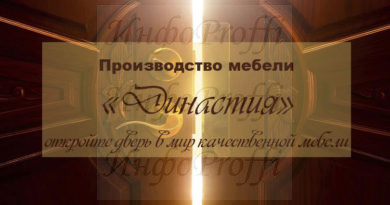 Сдается готовый бизнес в Чалтыре - image Mebel-ot-proizvoditelya-390x205 on http://infoproffi.ru