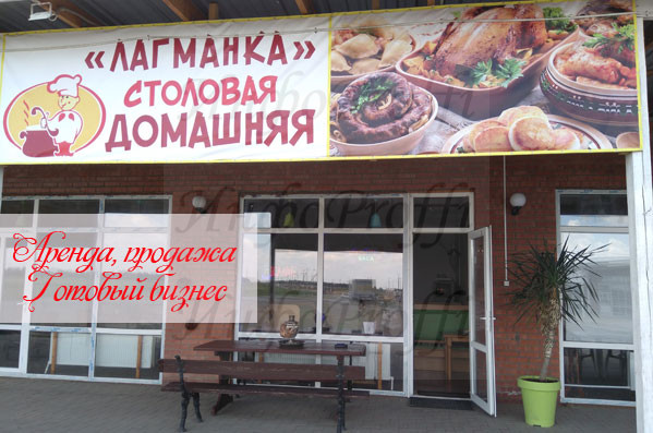 Сдается готовый бизнес в Чалтыре - image Triumfzoo-052 on http://infoproffi.ru