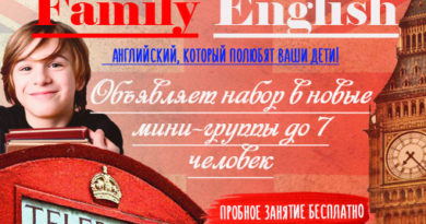 Женщинам разрешили брать отпуск в любое время: закон принят - image FAMILY-ENGLISH.jpg-400-390x205 on http://infoproffi.ru