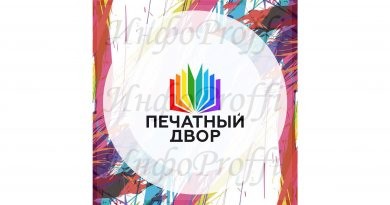 Английский язык для детей в Чалтыре - image 12345-390x205 on http://infoproffi.ru