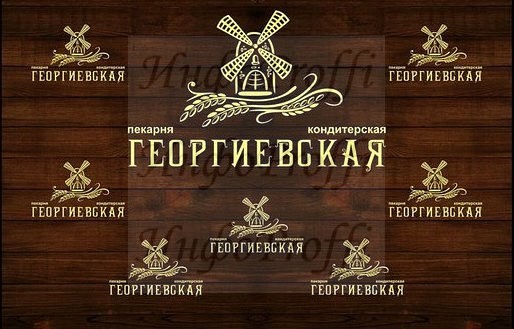 Работа в Чалтыре - image 2879396424 on http://infoproffi.ru