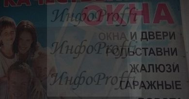 Тротуарная плитка в Чалтыре - image 20180228_122130-390x205 on http://infoproffi.ru