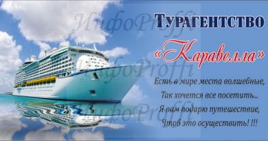 Мероприятия на 9 мая в Ростове - image T12-390x205 on http://infoproffi.ru