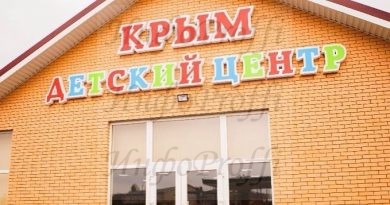 21 мая 2018 года жители Дона могут пройти бесплатное обследование на наличие меланомы - image kryim-l-390x205 on http://infoproffi.ru