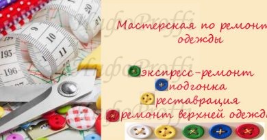 21 мая 2018 года жители Дона могут пройти бесплатное обследование на наличие меланомы - image REY-390x205 on http://infoproffi.ru
