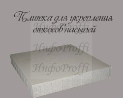Тротуарная плитка в Чалтыре - image facture_color01-23 on http://infoproffi.ru