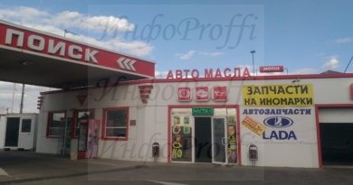 Магазин профессиональной косметики в Чалтыре 