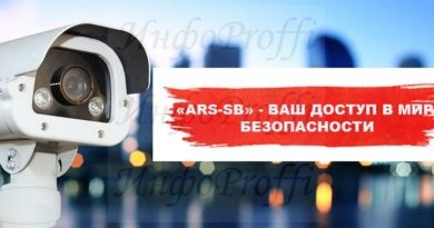 Сдается готовый бизнес в Чалтыре - image ARS-SB-1-390x205 on http://infoproffi.ru