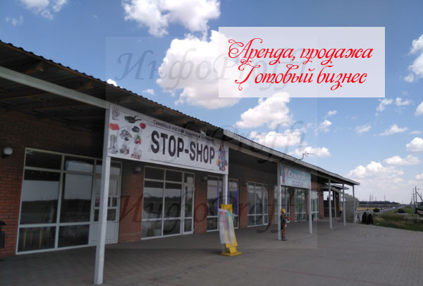 Сдается готовый бизнес в Чалтыре - image Triumfzoo-069 on http://infoproffi.ru
