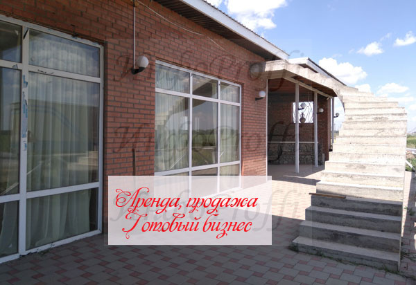 Сдается готовый бизнес в Чалтыре - image Triumfzoo-111 on http://infoproffi.ru