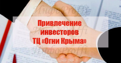 Ваш личный партнер в Кешбери - image ogni-390x205 on http://infoproffi.ru