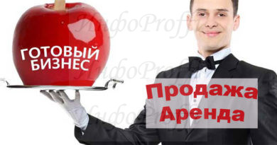 Благотворительность - это благо творить... - image r1-390x205 on http://infoproffi.ru