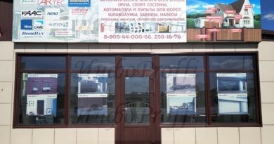 Сдается готовый бизнес в Чалтыре - image IMG_20180809_150547-390x205 on http://infoproffi.ru